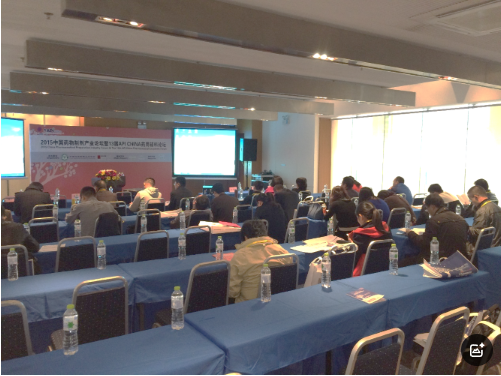 公司参加2015年中国药物制剂产业论坛